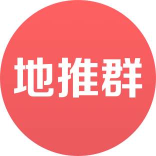 地推群